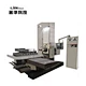 horizontal boring mill